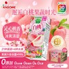 可果美胡萝卜白桃风味200ml 商品缩略图1