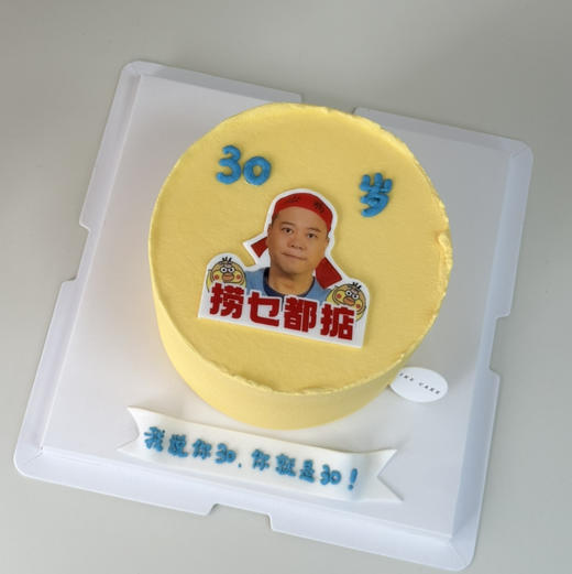 捞乜都掂 商品图2