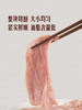 MM 山姆 猪里脊 称重销售/时价/退补差价 商品缩略图3
