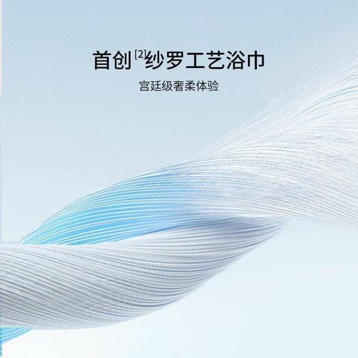 【刮码发货】刮码嫚熙婴童泡泡纱浴巾天空之旅70×70(cm) 商品图1