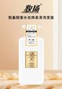 妆准字妆扬（去屑柔滑）氨基酸去屑柔滑 750ml/瓶 效期2029 商品缩略图0