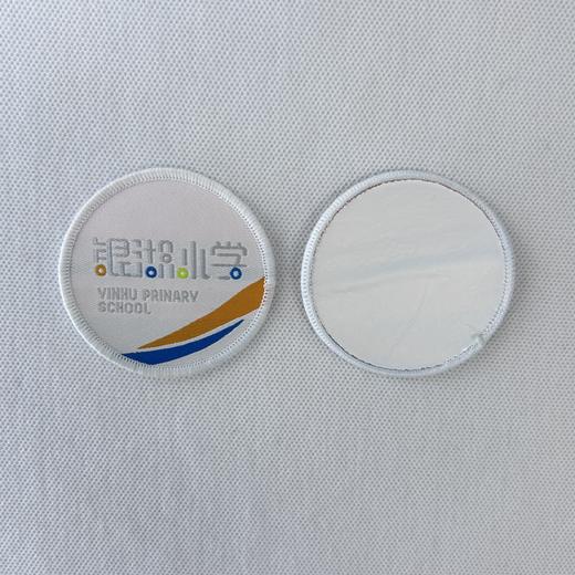 通版深圳市罗湖区银湖小学织唛校徽学生胸章姓名贴可缝烫包邮 商品图1