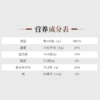蝉花人参茯苓粉1gx30瓶 商品缩略图5