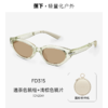 【店庆提前购】【满400减40】6楼蕉下猫眼折叠墨镜FD31525吊牌价329 商品缩略图2