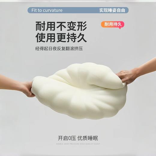 深！睡！救！星！【京帝 零压贝壳记忆枕】仿生工学分区 全新升级生物基记忆棉（纯到可种豆芽） 深睡延长* 零压慢回弹 悬浮睡感 贴合头部 亲肤丝滑 凉感缎面 #M663 商品图1