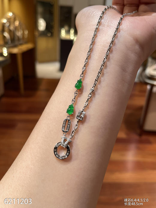 6211203，葫芦链子。具体价格微信咨询 商品图2