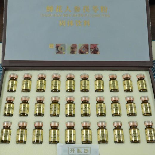 蝉花人参茯苓粉1gx30瓶 商品图4