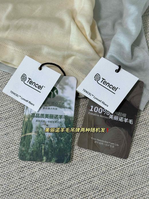 春夏天丝羊毛面膜T恤 商品图14