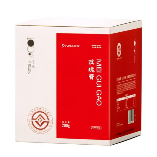 【虎哥力荐】国家非遗玫瑰膏 平阴重瓣玫瑰 以花养颜 配料干净 内调膏方 商品图10