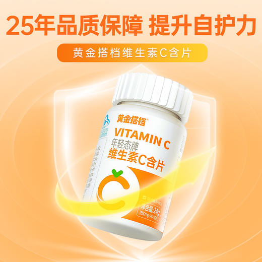 【超值2瓶装 赠年轻态维生素C1瓶】黄金搭档 采森牌西洋参 北沙参桔梗川贝枇杷膏 150ml*2瓶 商品图4