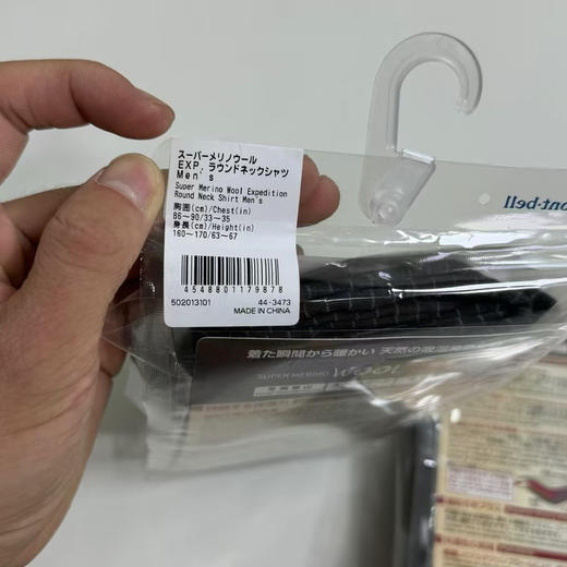 日本正品 montbell 25新款户外运动休闲保暖男款圆领长袖打底衫，
黑色/灰色 S-XXL 商品图4