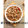 捞汁（种类请备注） 商品缩略图3