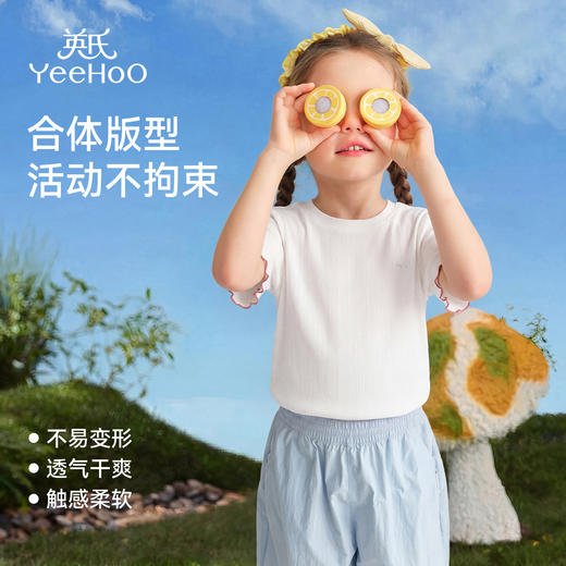 【英氏】【抑菌花边短袖】【110-160】女童夏季短袖T恤 商品图2