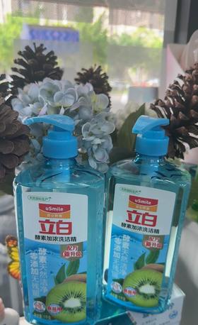 昆仑好客立白 酵素加浓洗洁精（食品可用） 1KG（仅限钦州鼓雪站自提）