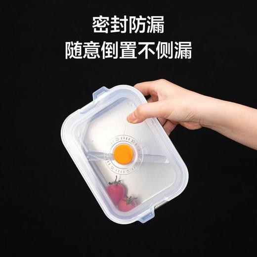 家典美瞬启开保鲜盒1900ml 商品图2