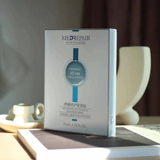 【品牌羊毛团，99元5盒】米蓓尔舒缓修护保湿面膜，补水保湿镇定舒缓 褪红屏障修复 瓷敏肌本命面膜 商品图2