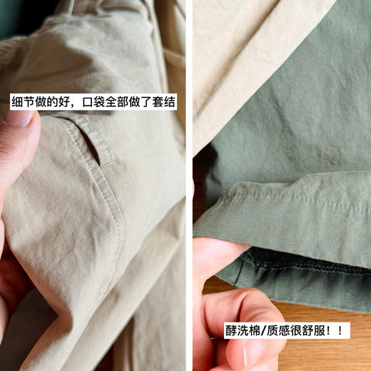 拿捏春日-松弛感酵洗棉九分休闲茧型裤【包邮+三天无理由退换】 商品图13