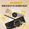 众天青聆小蜂蜂王浆冻干片18g(0.3gX60) 商品缩略图8