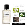 【特惠】CHANEL/香奈儿中性香水1957 75ml 商品缩略图2
