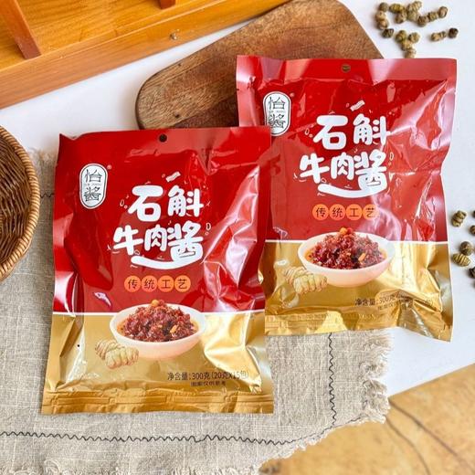 怡酱石斛牛肉酱 大颗肉粒 香气四溢 拌饭夹馒头 独立包装 20g*15袋/包 商品图11