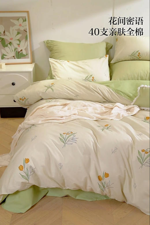 LOVO乐蜗花间密语全棉斜纹四件套（VAD0269-4 ） 商品图0