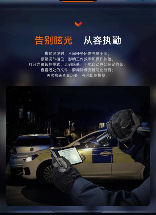 FENIX菲尼克斯TK15R强光充电户外远射徒步巡逻智能光感战术手电筒 商品图3