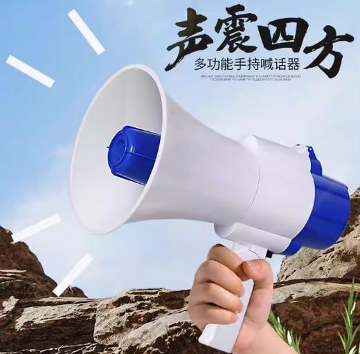 【MMK】大功率喊话机SX-30D 商品图0