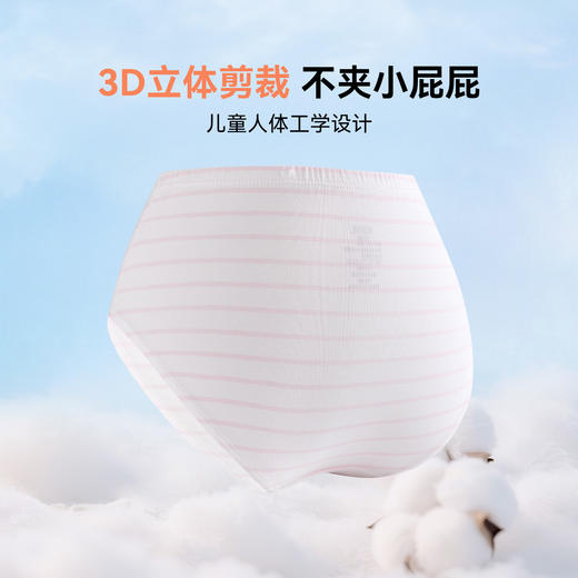 女童三角裤三件装春季新款安奈儿童装JG617516 商品图1