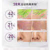 【欧莱雅四代小黑瓶肌底液】皮肤弹亮光滑 28天见证肌肤年轻15ml*2 商品缩略图4