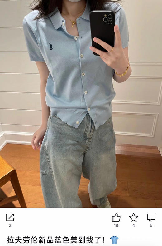 爆单！不接急单！𝟐𝟔新款拉夫匹马棉短袖针织开衫！10-15天发货！ 商品图11