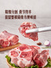 MM 山姆 猪筒骨 称重销售/时价/退补差价 商品缩略图3