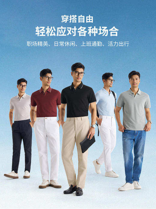 如新08短袖Polo衫265X1P950S【SHANG】2 商品图11