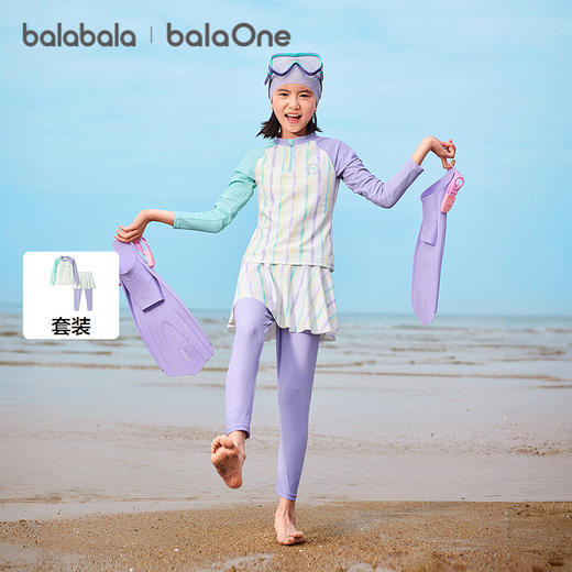 巴拉巴拉儿童泳衣分体泳装女童中大童防晒2026夏季新款游泳装耐氯 商品图0