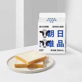 唯品牛乳 280ml/盒
