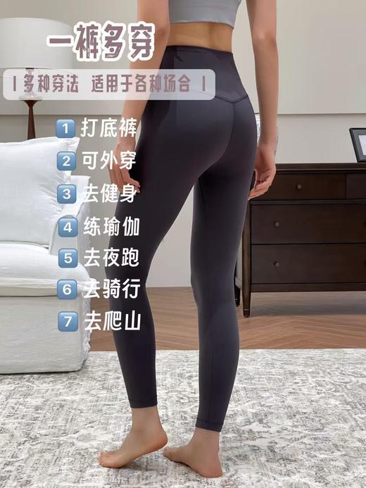 lulu瑜伽裤 商品图0
