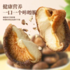 珍爱多黑松露组合菌菇脆 商品缩略图2