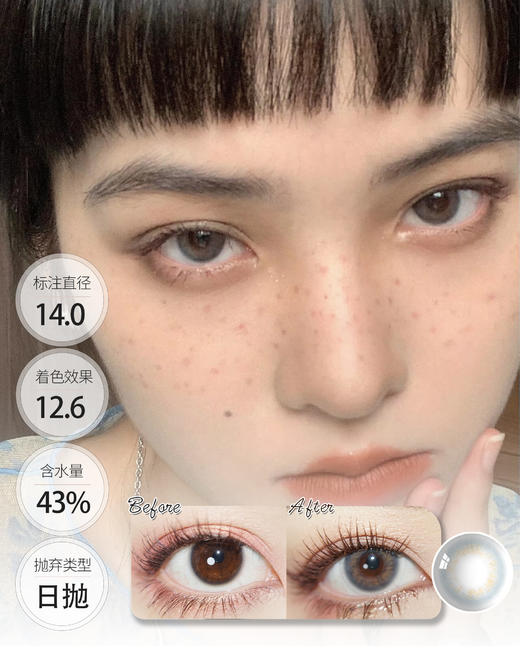 云中日记 日抛 SIMO 商品图2