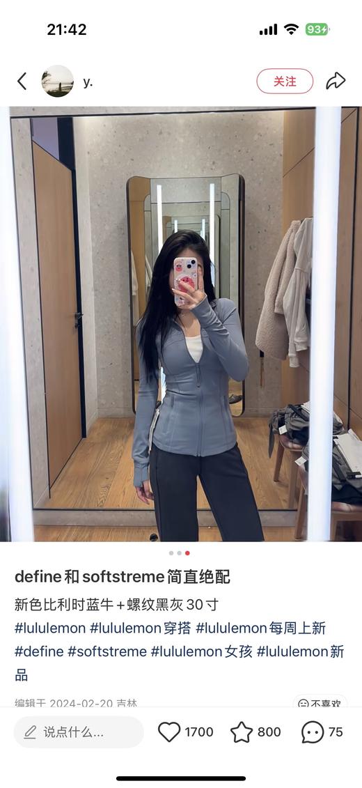 一店d 之前𝐥𝐮 𝐃𝐞𝐟𝐢𝐧𝐞连帽款没抢到的速度来，每个女人都抵挡不了它带来的身材魅力 更纯欲！更休闲
它的神奇之处就在于它把你本身的体型线条塑造的更好 全新配色更诱惑 商品图13