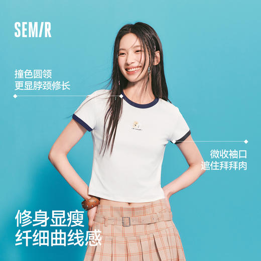 商场同款|森马插画师联名短袖T恤女夏季短款修身撞色2026新款上衣 商品图1