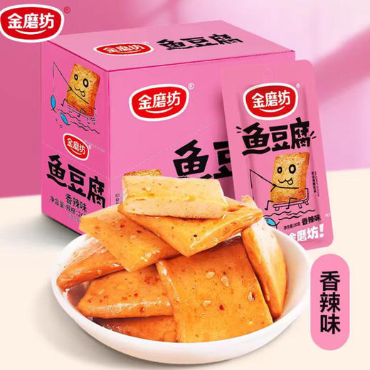 【临期商品】鱼豆腐-香辣味 商品图0