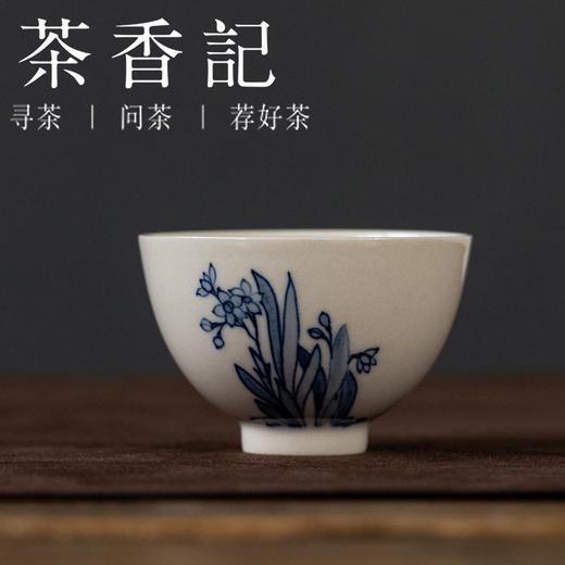 茶香记景德镇手工青花手绘主人杯水仙花陶瓷茶杯品茗杯茶具75ml 商品图0