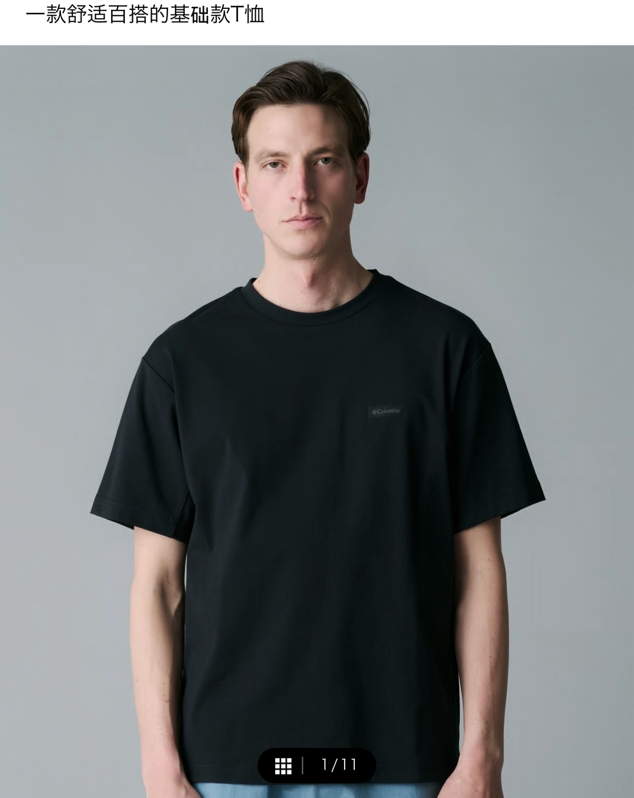 26春夏新款 日版哥L比亚黑标短袖T恤 TX610