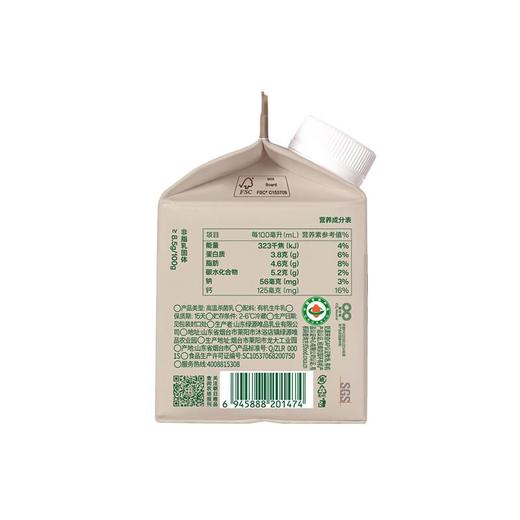 唯品有机牛乳 280ml/盒 商品图2