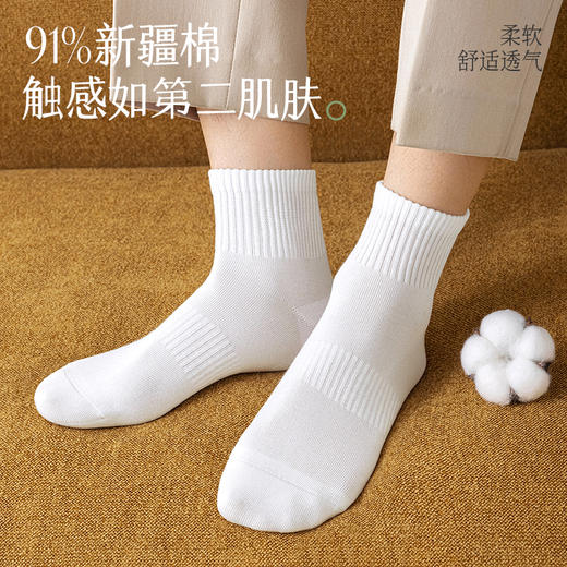 汗脚臭脚克星！10A抑菌超吸汗！拾袜记春夏吸湿排汗袜 6-7双装 男女短中筒袜/船袜 商品图2