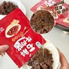 怡酱石斛牛肉酱 大颗肉粒 香气四溢 拌饭夹馒头 独立包装 20g*15袋/包 商品缩略图5
