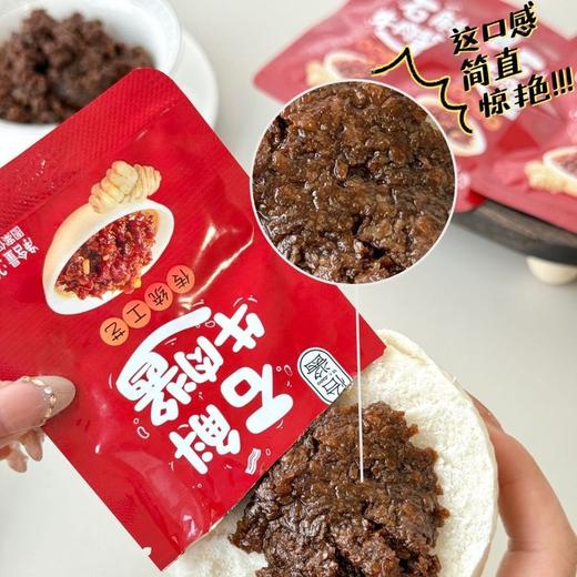 怡酱石斛牛肉酱 大颗肉粒 香气四溢 拌饭夹馒头 独立包装 20g*15袋/包 商品图5