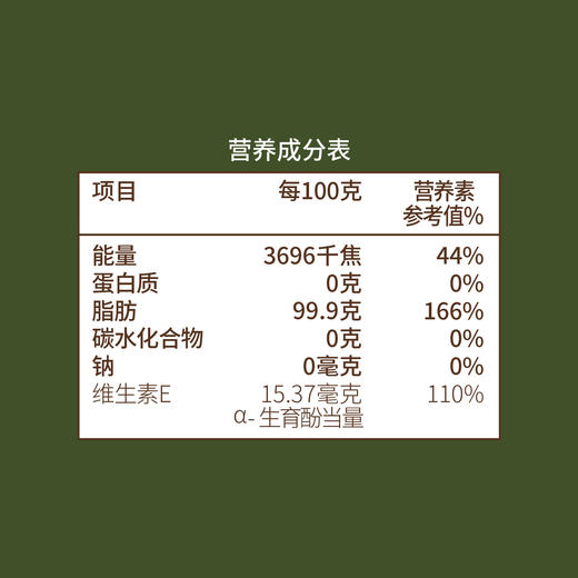 中粮初萃 食用油 一级压榨 非转基因玉米胚芽油5L+400ml 商品图5
