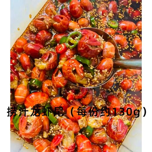 捞汁（种类请备注） 商品图2