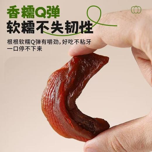 惠和一号贝贝南瓜干 180g/盒 减脂代餐 商品图3