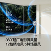 【1年质保】Bestherm百斯腾Q6智能循环环降温扇，品牌直发，出口欧洲机型，智能语音（无需联网）+小程序遥控+主机操控，四季可用 商品缩略图3